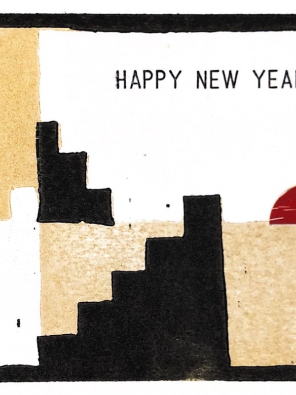 New Year Card&nbsp;2020